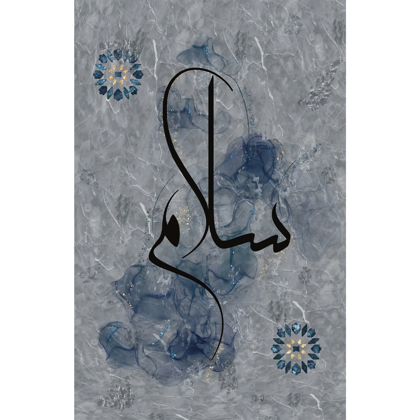 Peace (Salam) “Cerulean Marble” Islamic Art