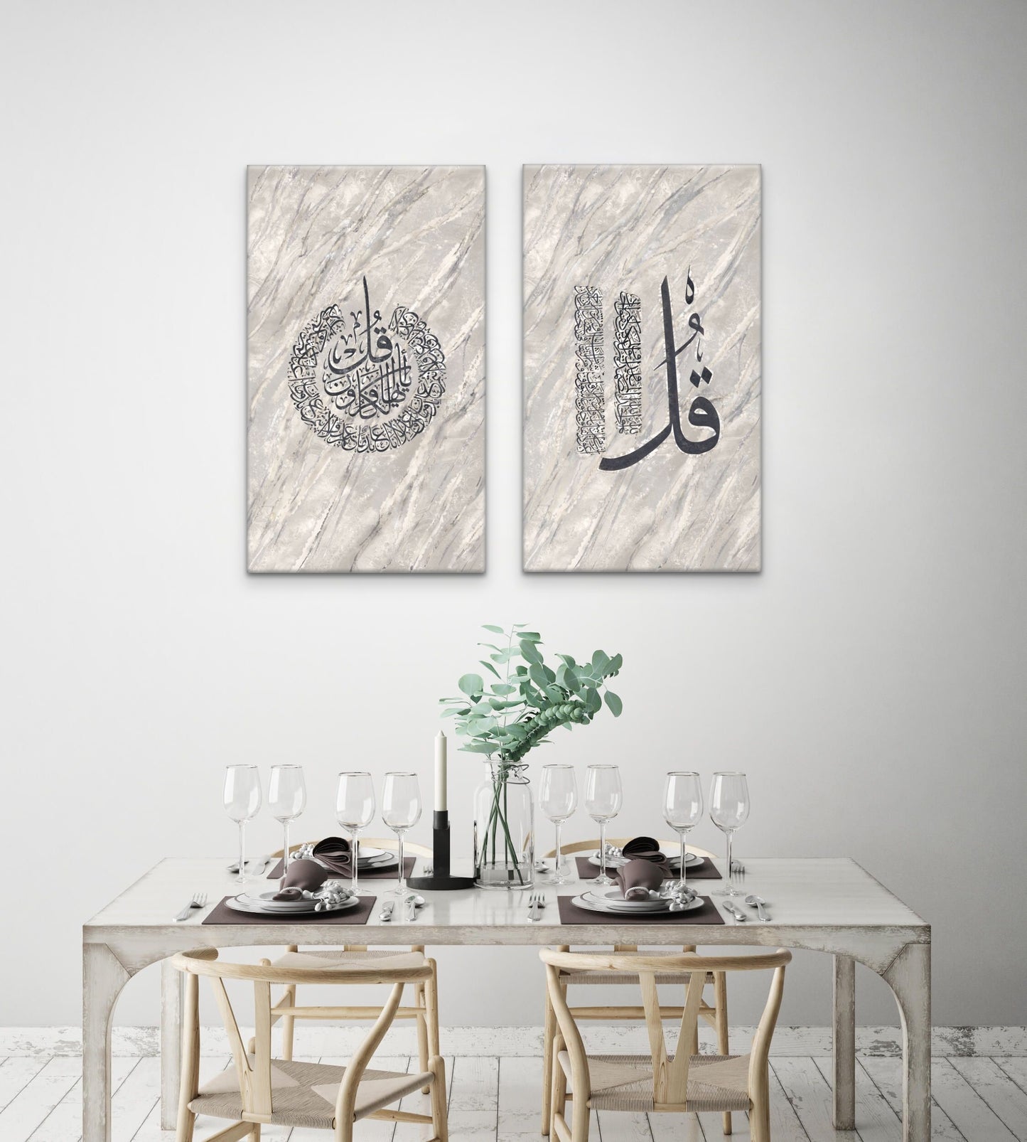 Surah Kafirun “Silver Sandstone” Islamic Artwork