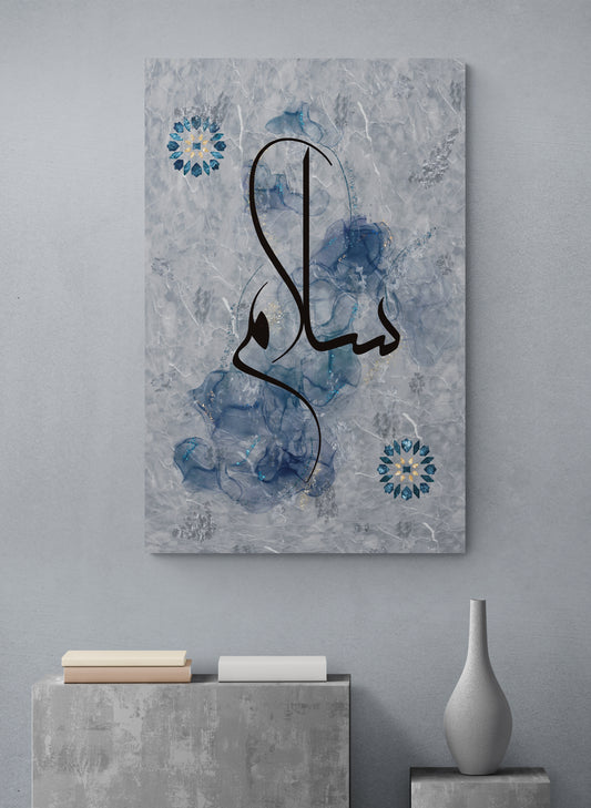 Peace (Salam) “Cerulean Marble” Islamic Art