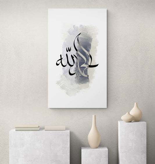Alhamdullilah "Novo Neutrals" Islamic Art