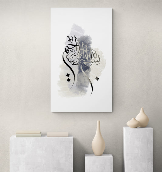 Bismillah "Novo Neutrals" Islamic Art
