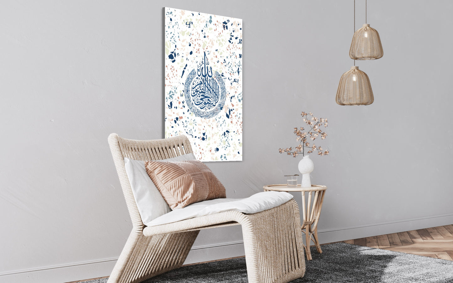 Ayatul Kursi “Abstract Terrazzo” Islamic Art