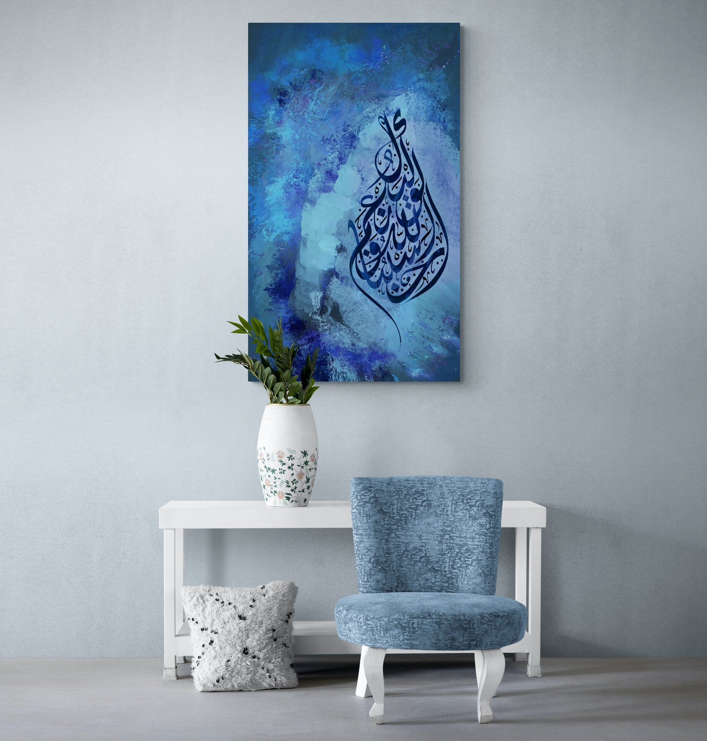 Hasbunnalah “Sapphire Stone” Islamic Art