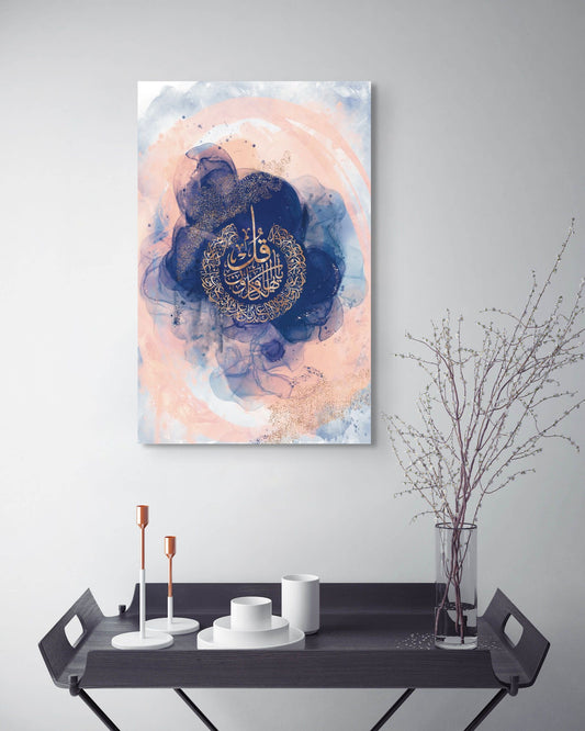 Surah Kafirun “Blushing Blues” Islamic Art