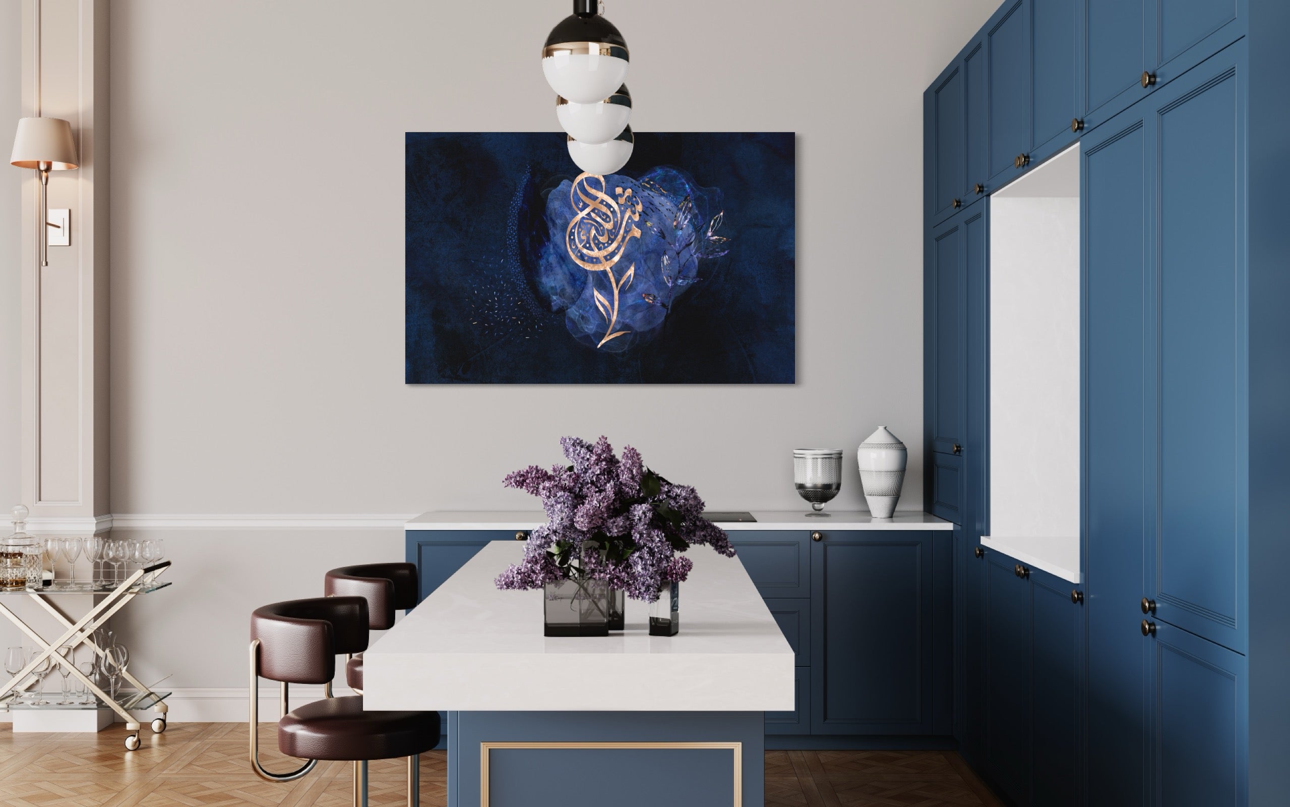 Mashallah “Indigo Rose” Islamic Art