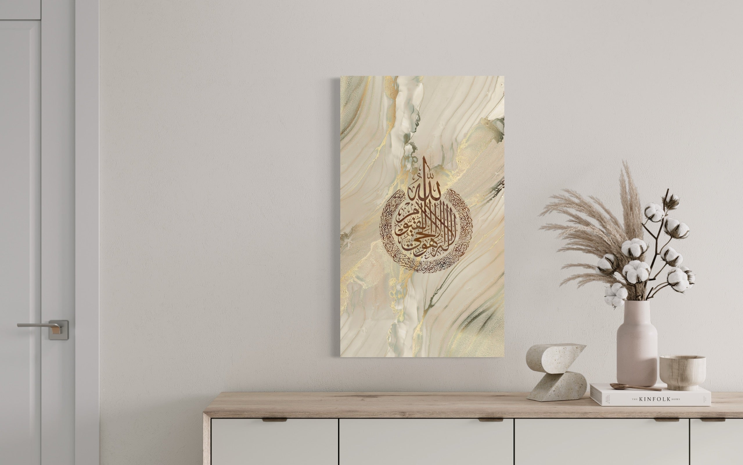 Ayatul Kursi “Radiant Marble” Islamic Art