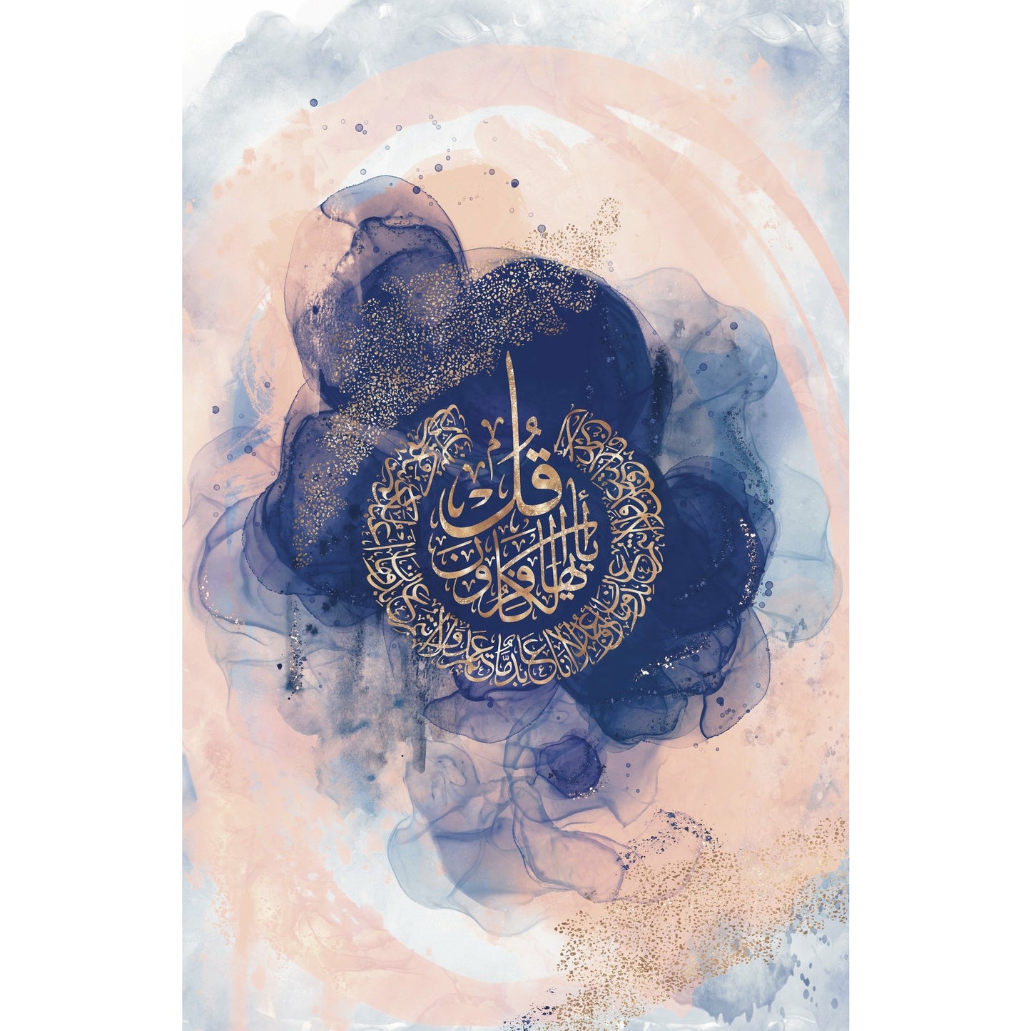Surah Kafirun “Blushing Blues” Islamic Art