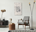 Two Quls “Silver Sandstone”: Surah Al-Ikhlas & An-Naas Islamic Artwork