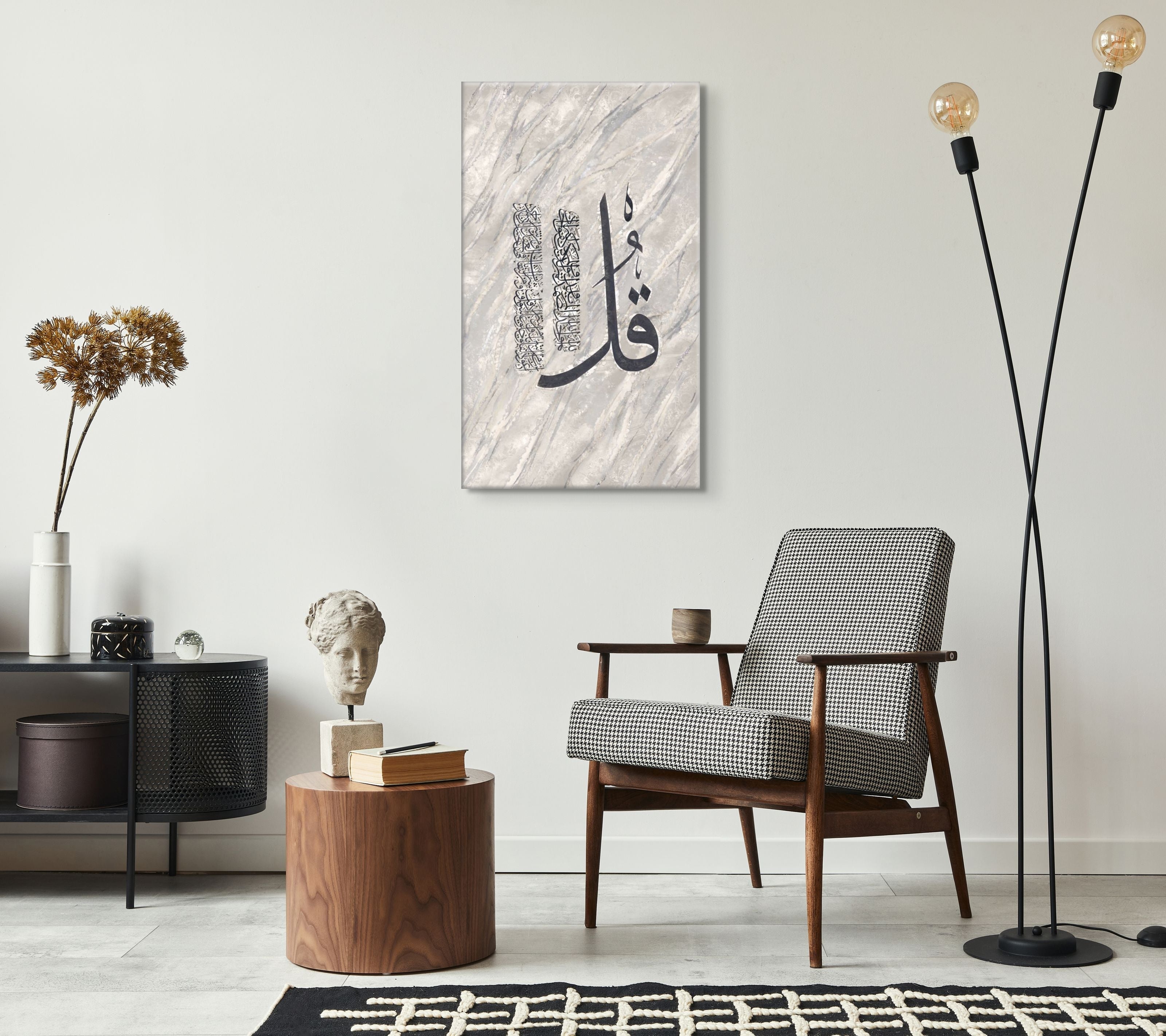 Two Quls “Silver Sandstone”: Surah Al-Ikhlas & An-Naas Islamic Artwork