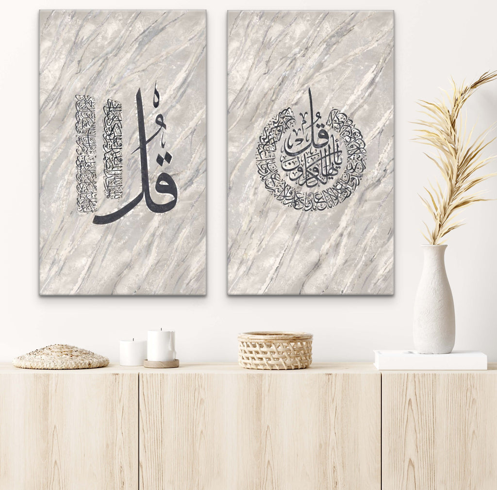 Surah Kafirun “Silver Sandstone” Islamic Artwork