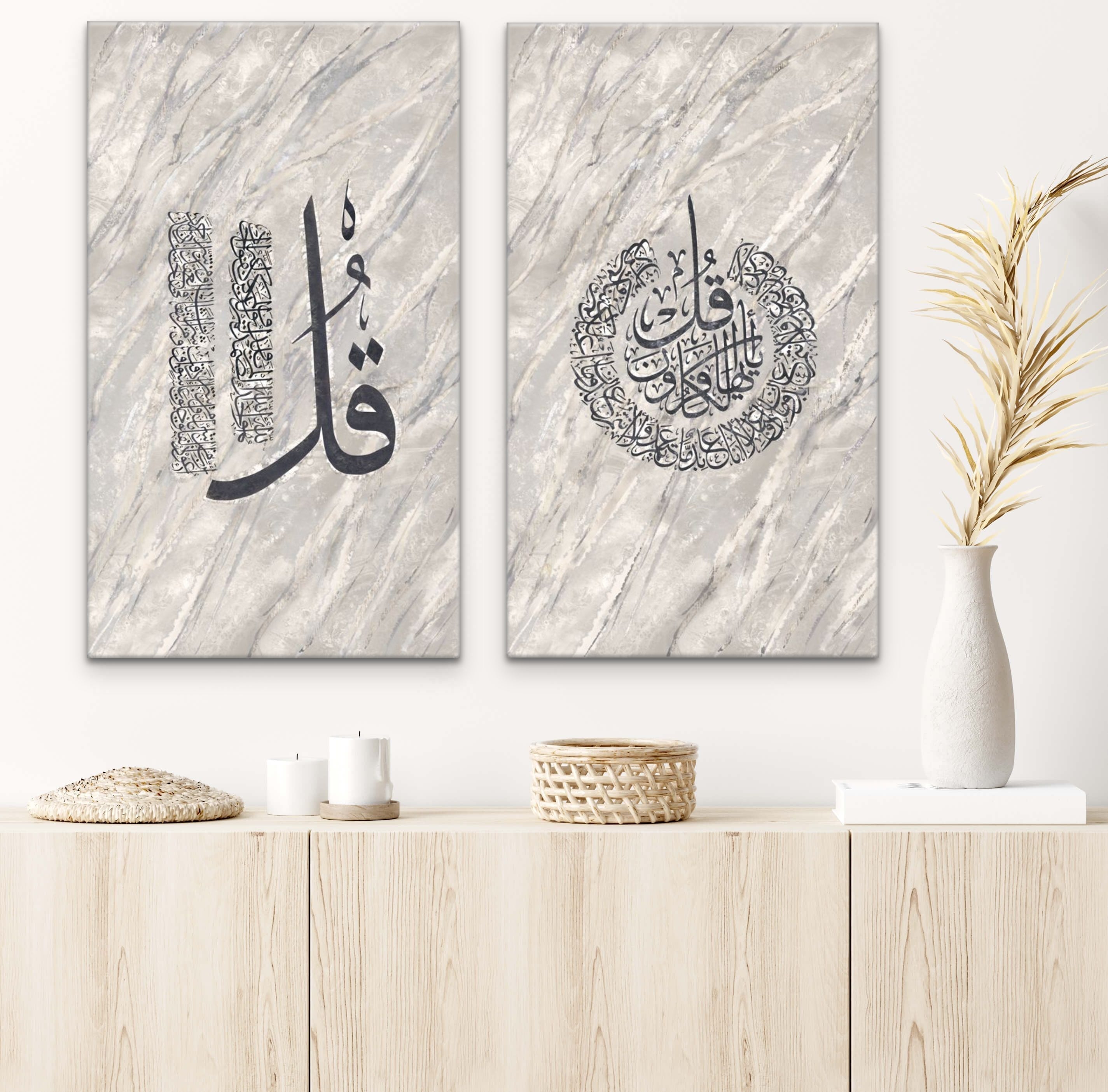 Surah Kafirun “Silver Sandstone” Islamic Artwork