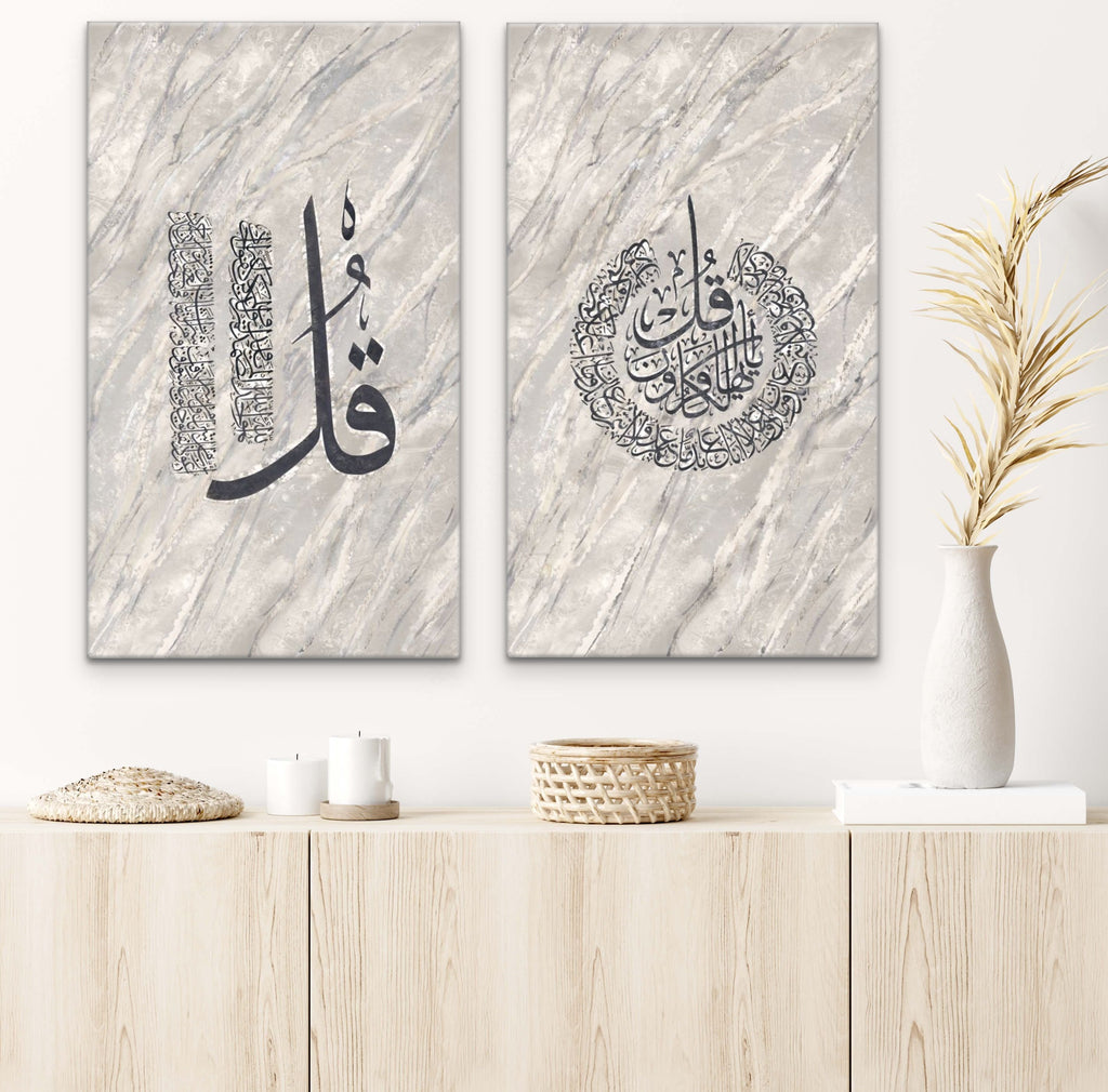 Two Quls “Silver Sandstone”: Surah Al-Ikhlas & An-Naas Islamic Artwork