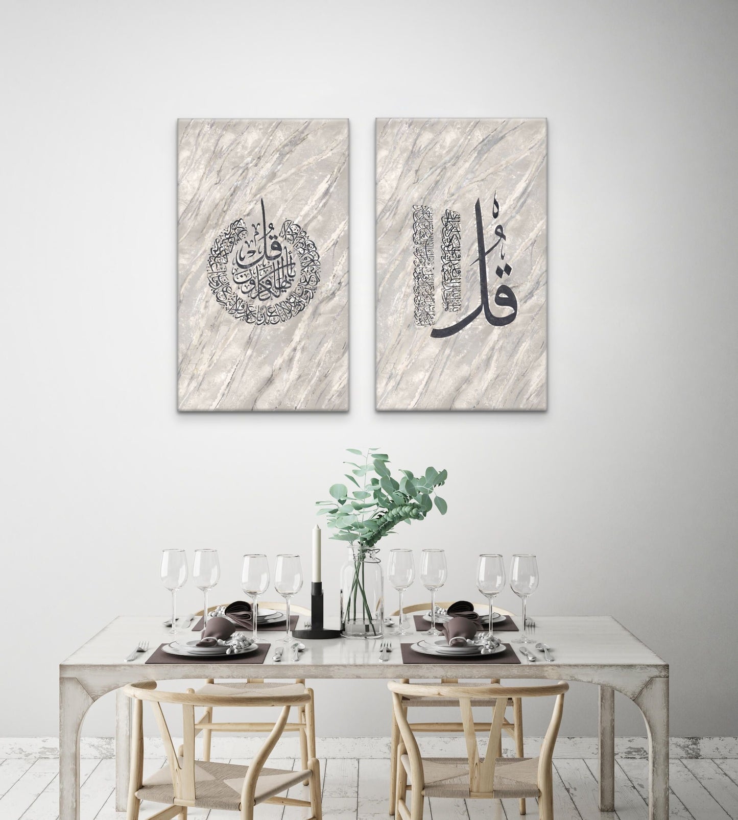 Two Quls “Silver Sandstone”: Surah Al-Ikhlas & An-Naas Islamic Artwork