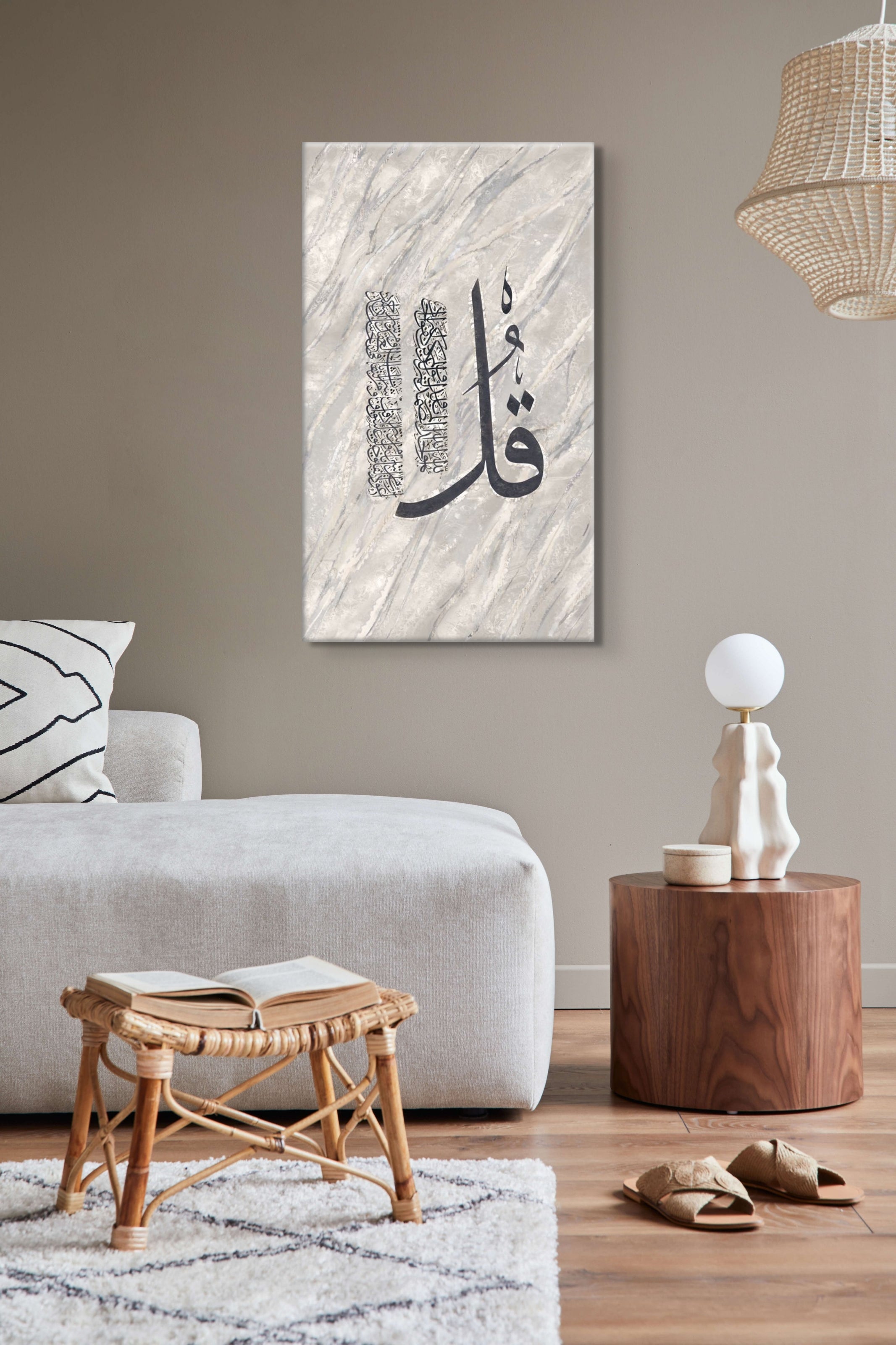 Two Quls “Silver Sandstone”: Surah Al-Ikhlas & An-Naas Islamic Artwork