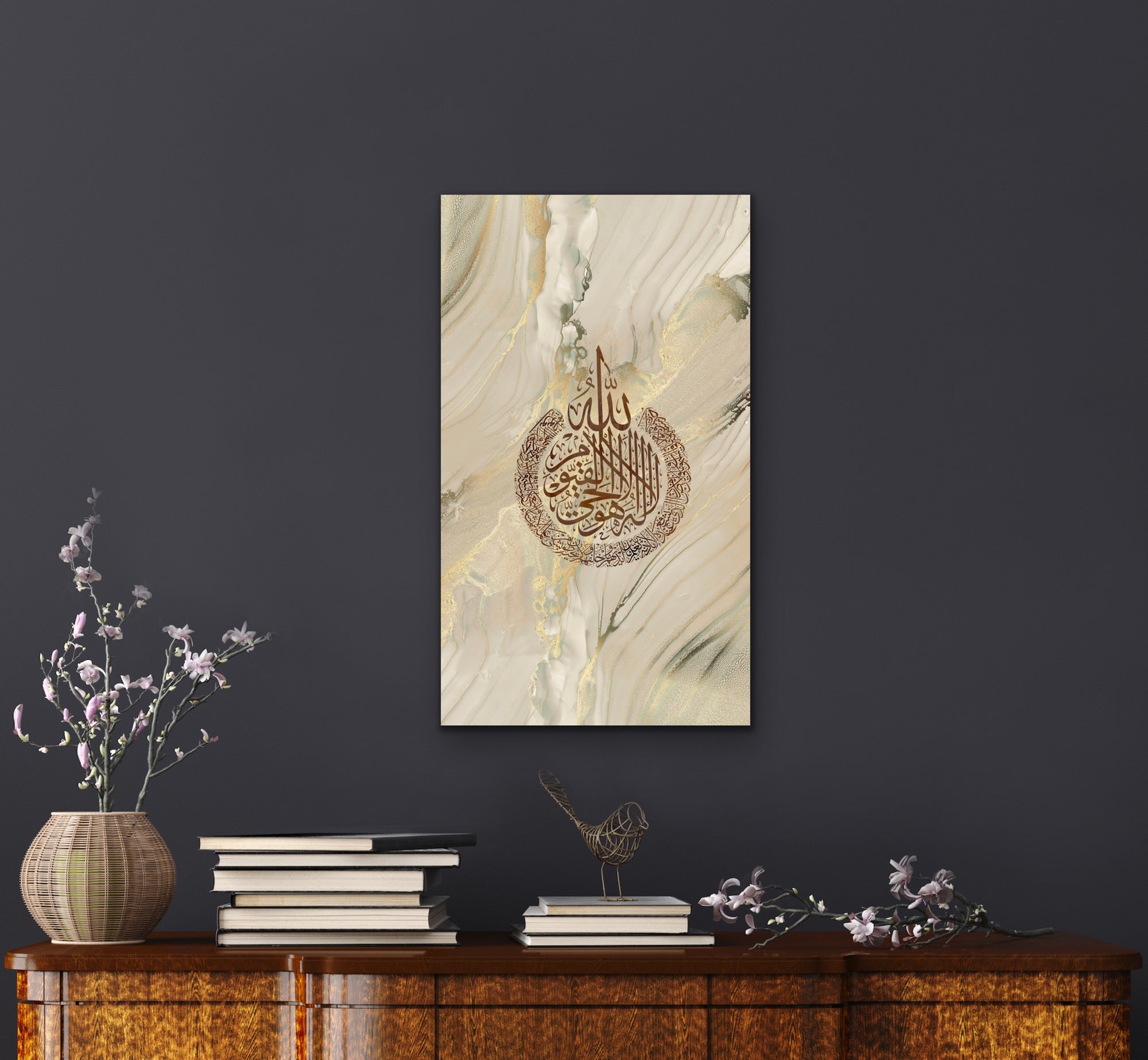 Ayatul Kursi “Radiant Marble” Islamic Art