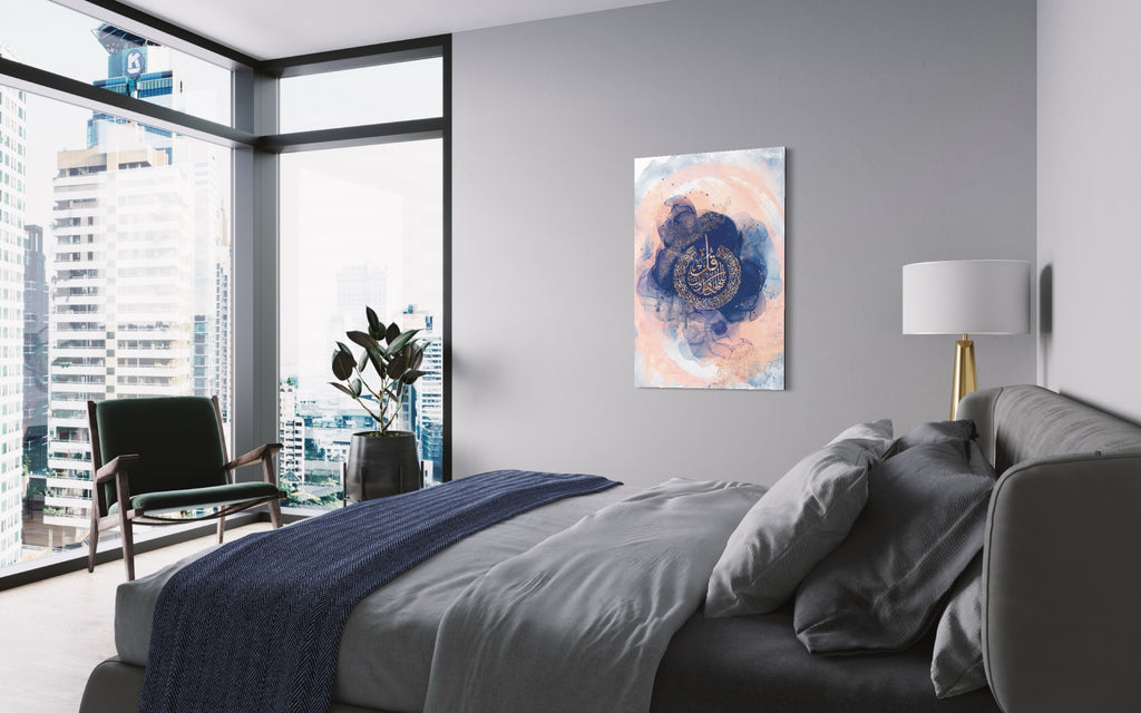 Surah Kafirun “Blushing Blues” Islamic Art