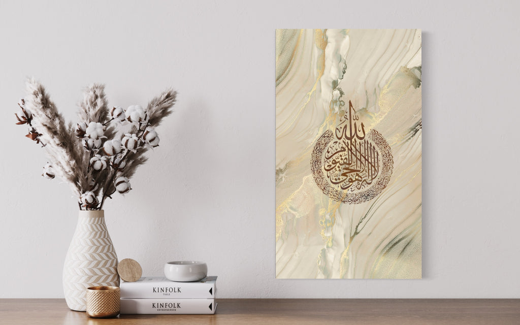 Ayatul Kursi “Radiant Marble” Islamic Art