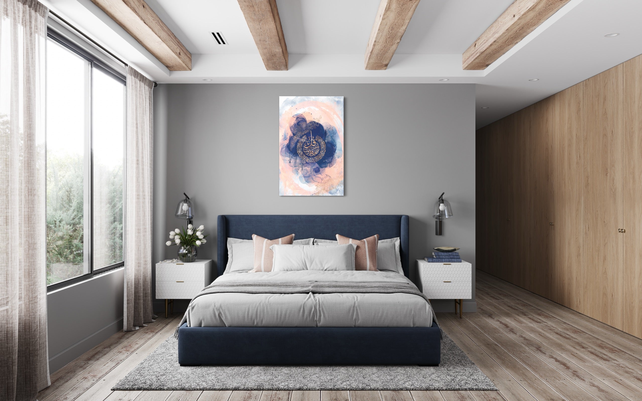 Surah Kafirun “Blushing Blues” Islamic Art