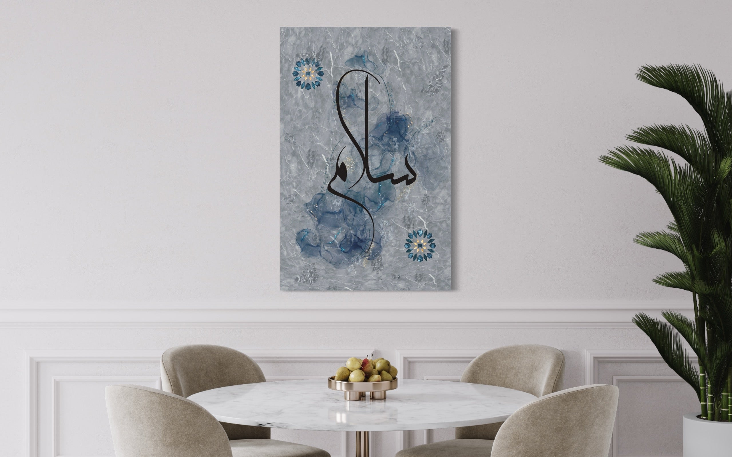 Peace (Salam) “Cerulean Marble” Islamic Art