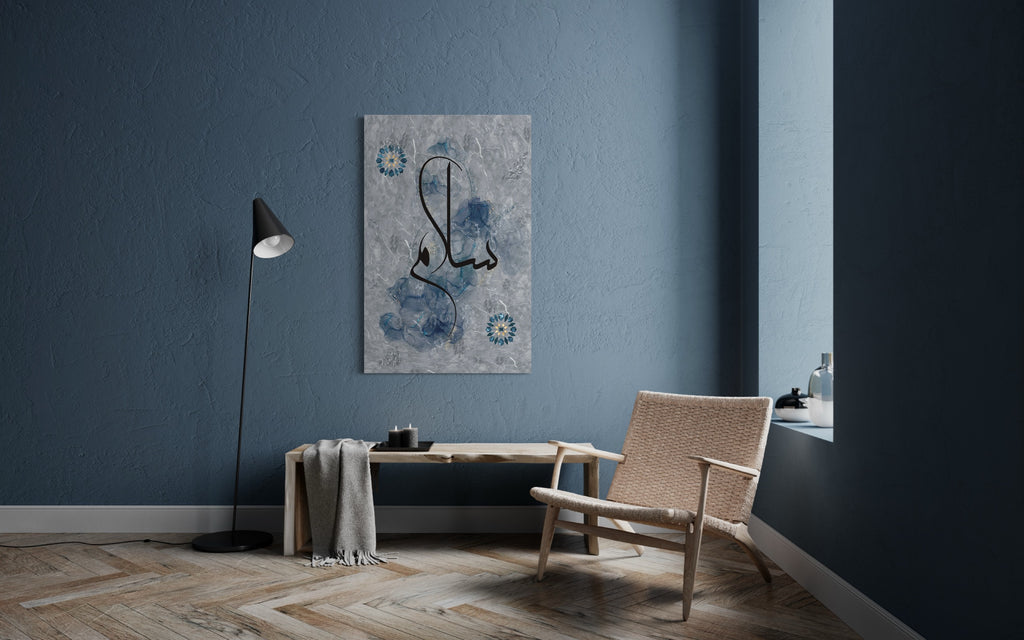 Peace (Salam) “Cerulean Marble” Islamic Art