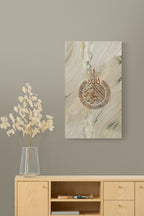 Ayatul Kursi “Radiant Marble” Islamic Art