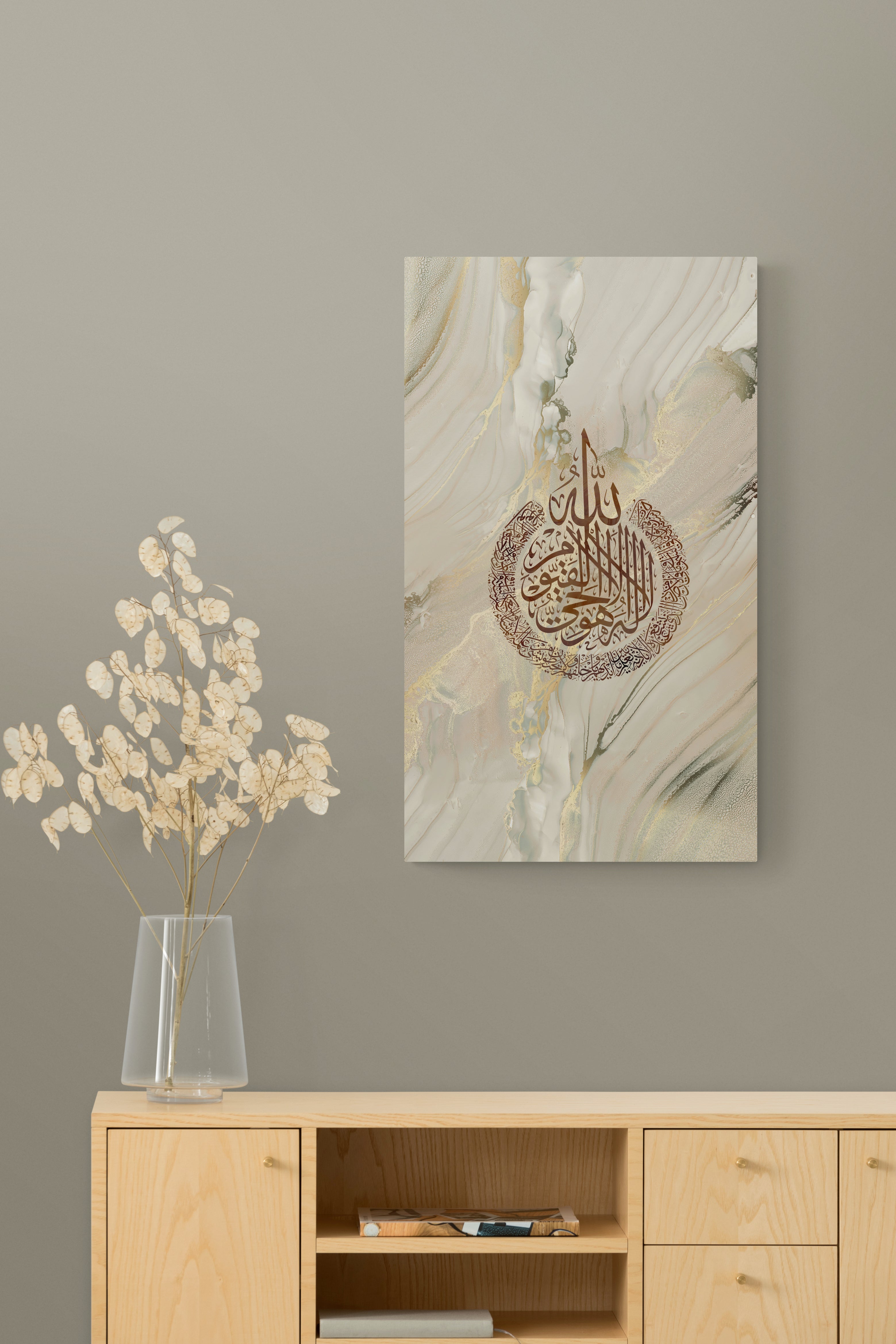 Ayatul Kursi “Radiant Marble” Islamic Art