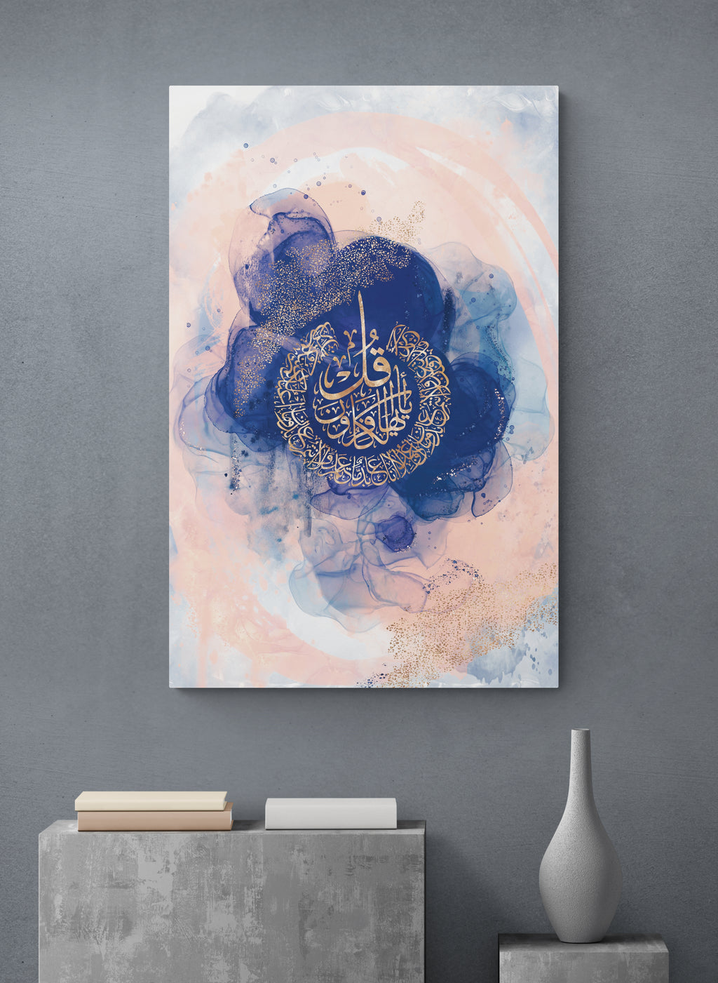 Surah Kafirun “Blushing Blues” Islamic Art