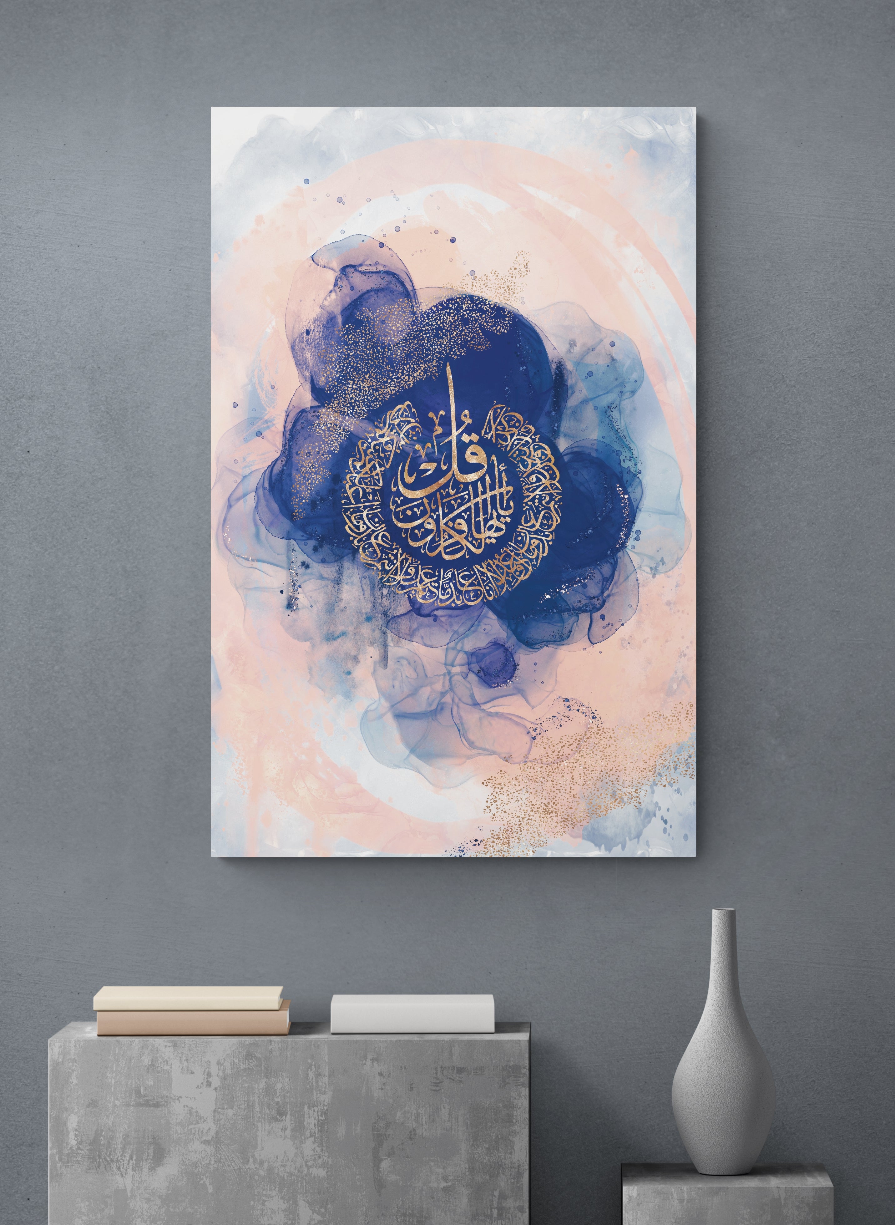 Surah Kafirun “Blushing Blues” Islamic Art