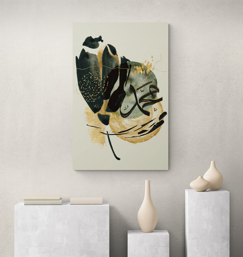 Muhammad (saw) "Emerald Sun" Islamic Art