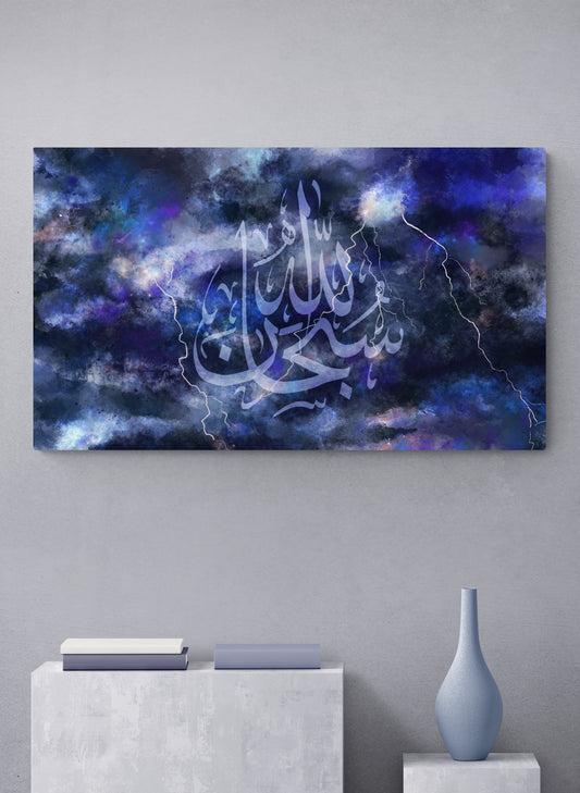 Subhannalah "Storm Sight" Islamic Art