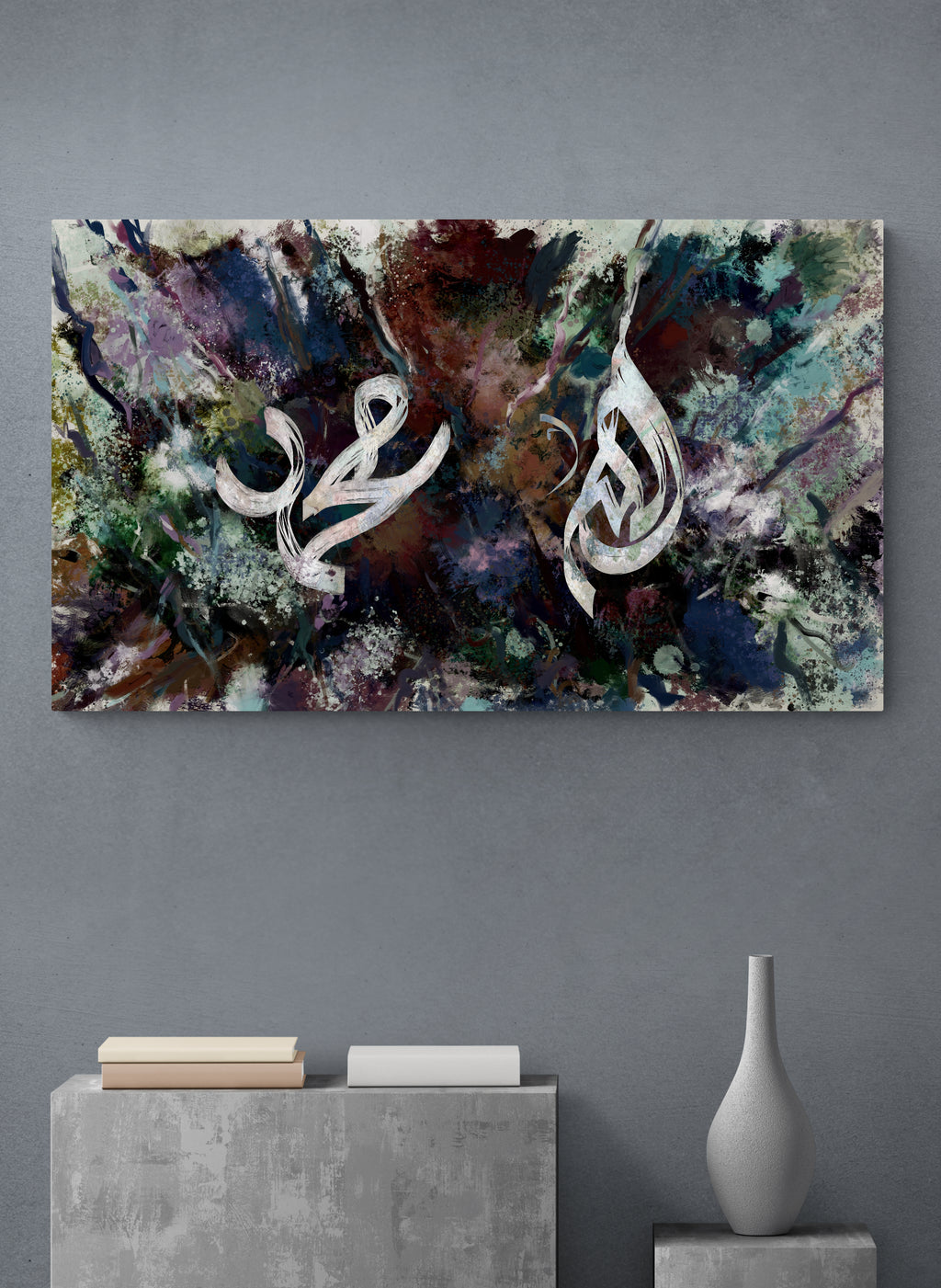 Allah (swt) & Muhammed (saw) “Faith Fusion” Islamic Art