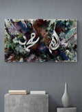 Allah (swt) & Muhammed (saw) “Faith Fusion” Islamic Art