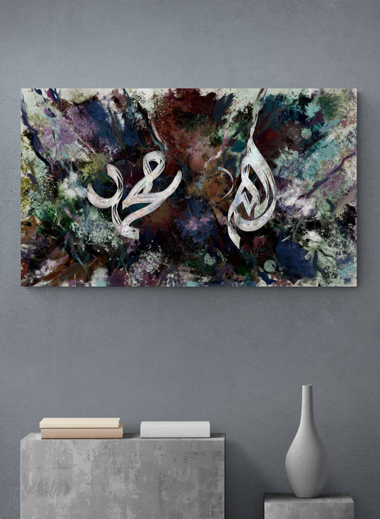 Allah (swt) & Muhammed (saw) “Faith Fusion” Islamic Art