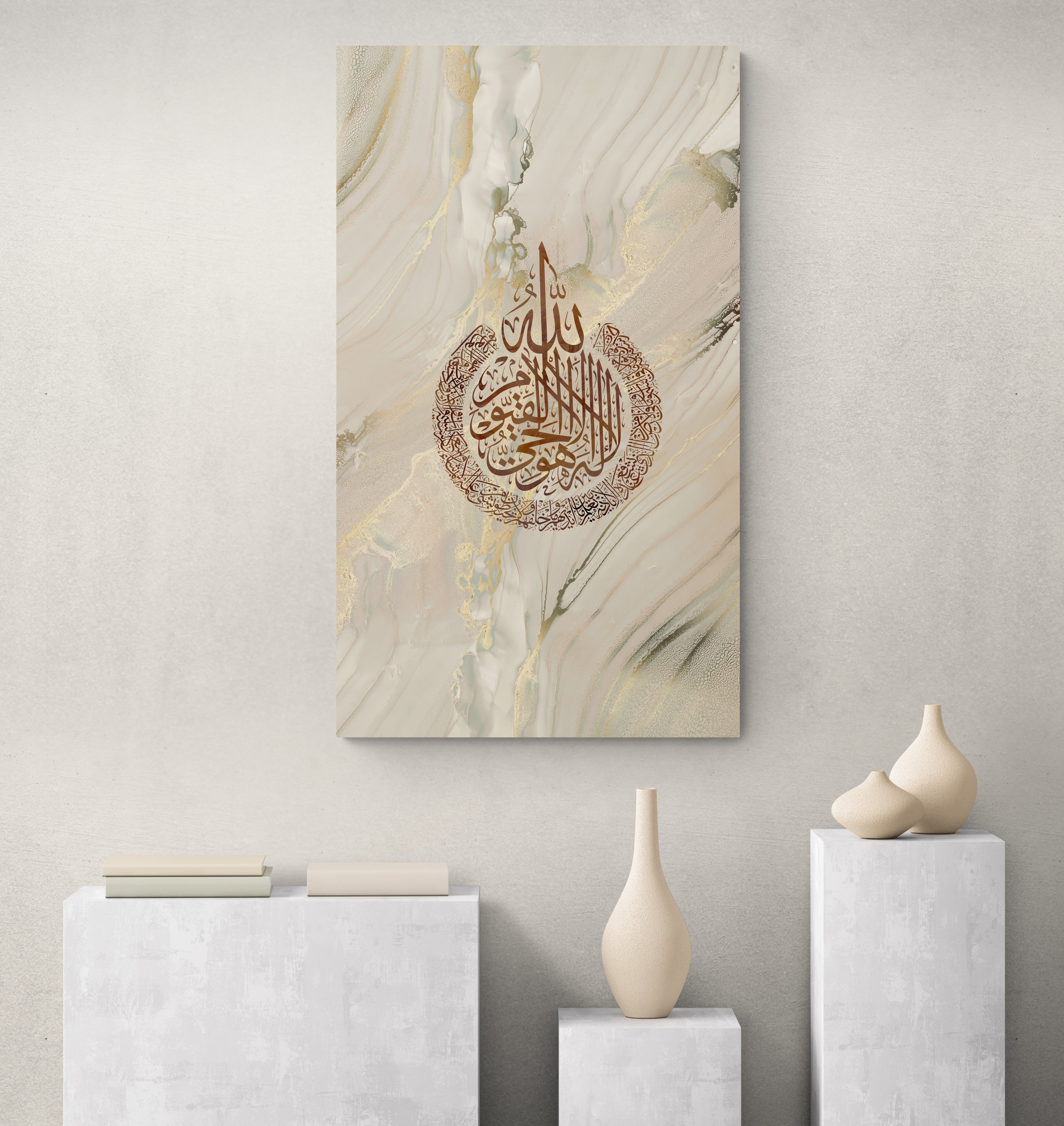 Ayatul Kursi “Radiant Marble” Islamic Art