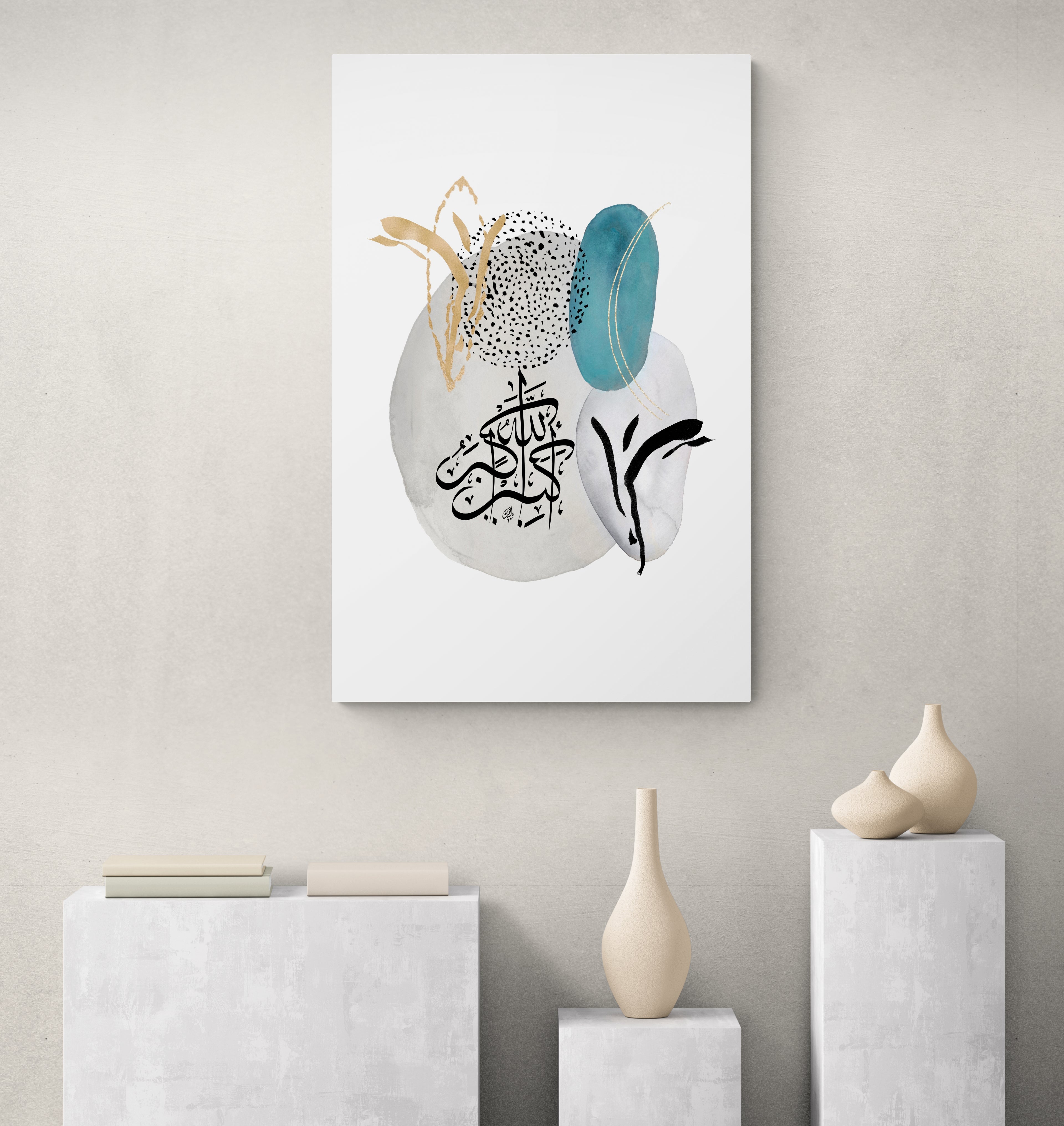 Allah-Hu-Akbar "Aqua Abstract" Islamic Art