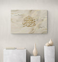 Hadda Min Faddli "Radiant Marble" Islamic Art