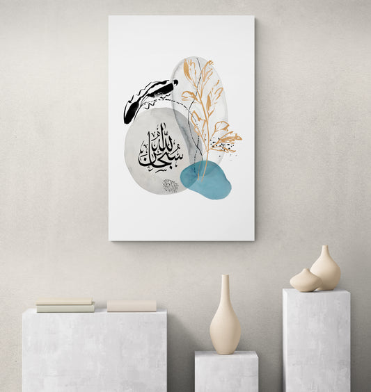Subhannalah "Aqua Abstract" Islamic Art