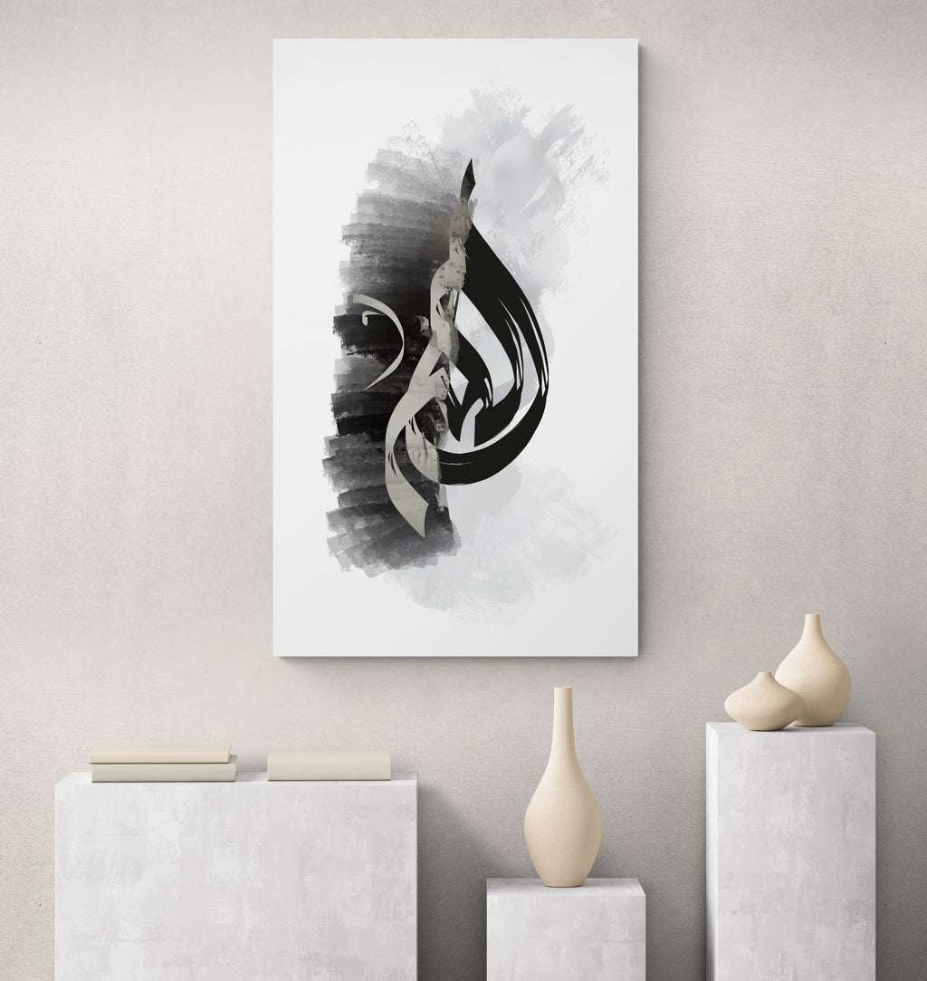 Allah (swt) "Novo Neutrals" Islamic Art