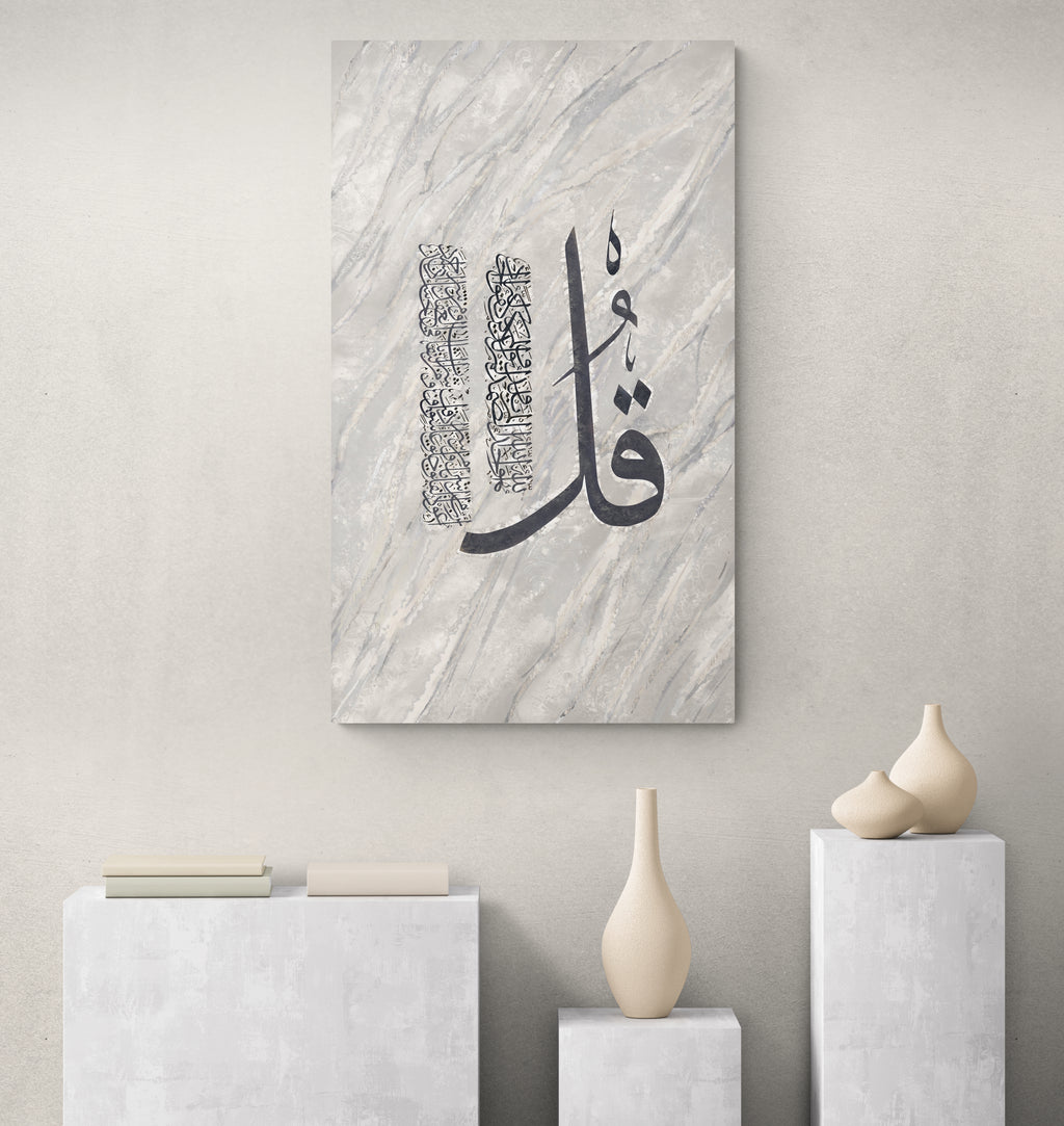 Two Quls “Silver Sandstone”: Surah Al-Ikhlas & An-Naas Islamic Artwork