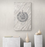 Surah Kafirun “Silver Sandstone” Islamic Artwork