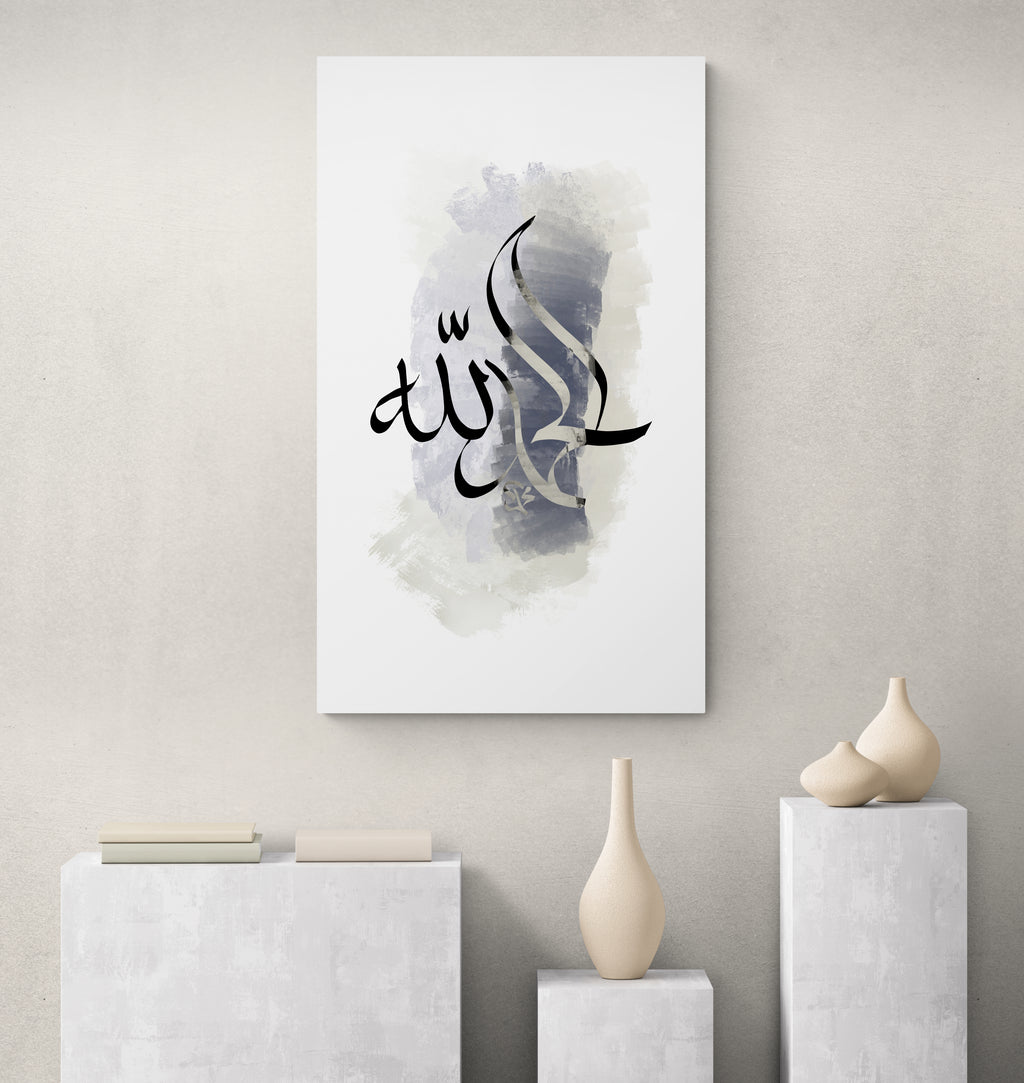 Alhamdullilah "Novo Neutrals" Islamic Art