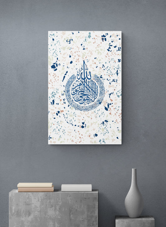 Ayatul Kursi “Abstract Terrazzo” Islamic Art