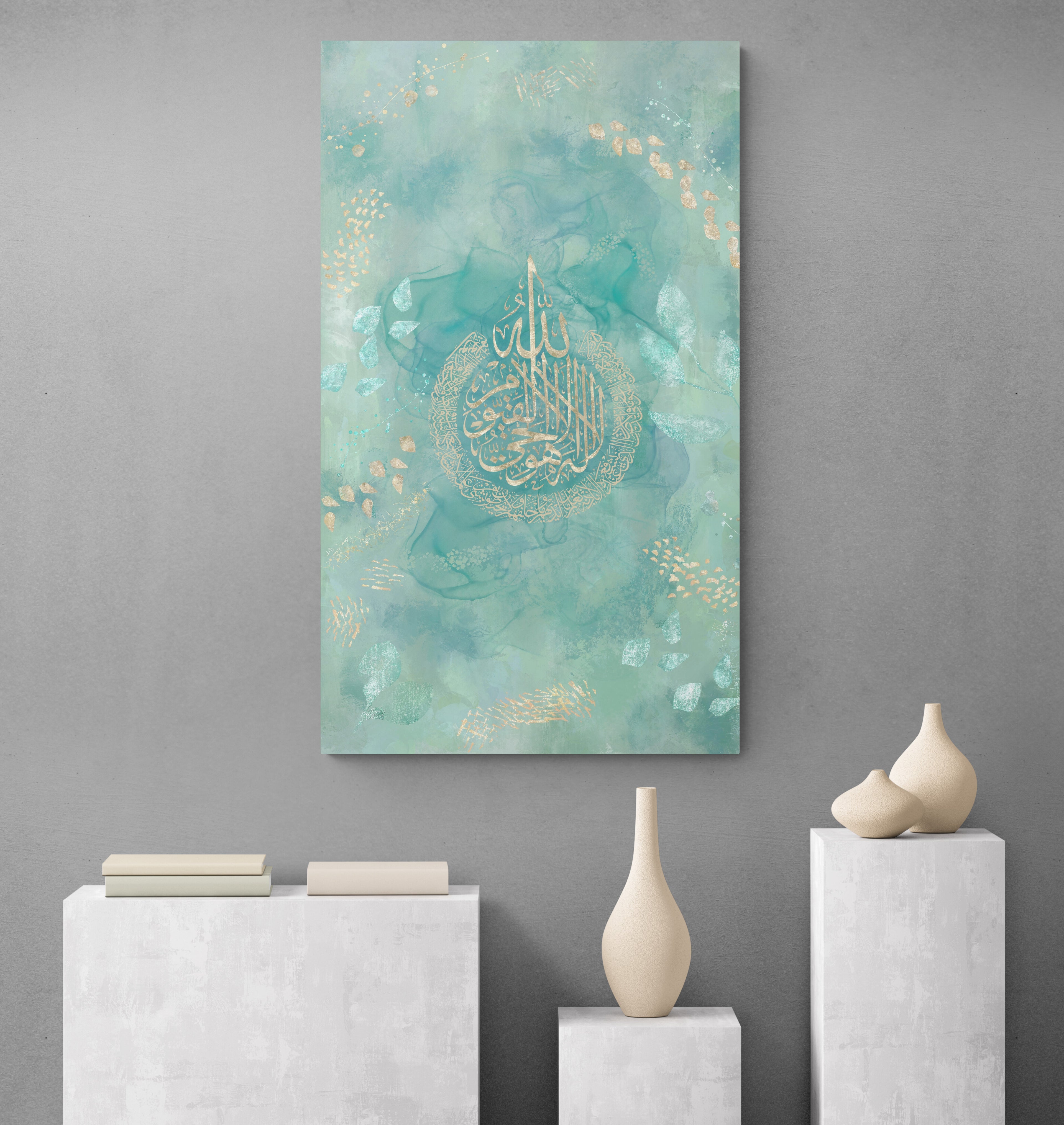 Ayatul Kursi “Jade Glow” Islamic Art