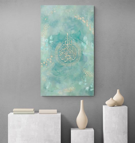 Ayatul Kursi “Jade Glow” Islamic Art