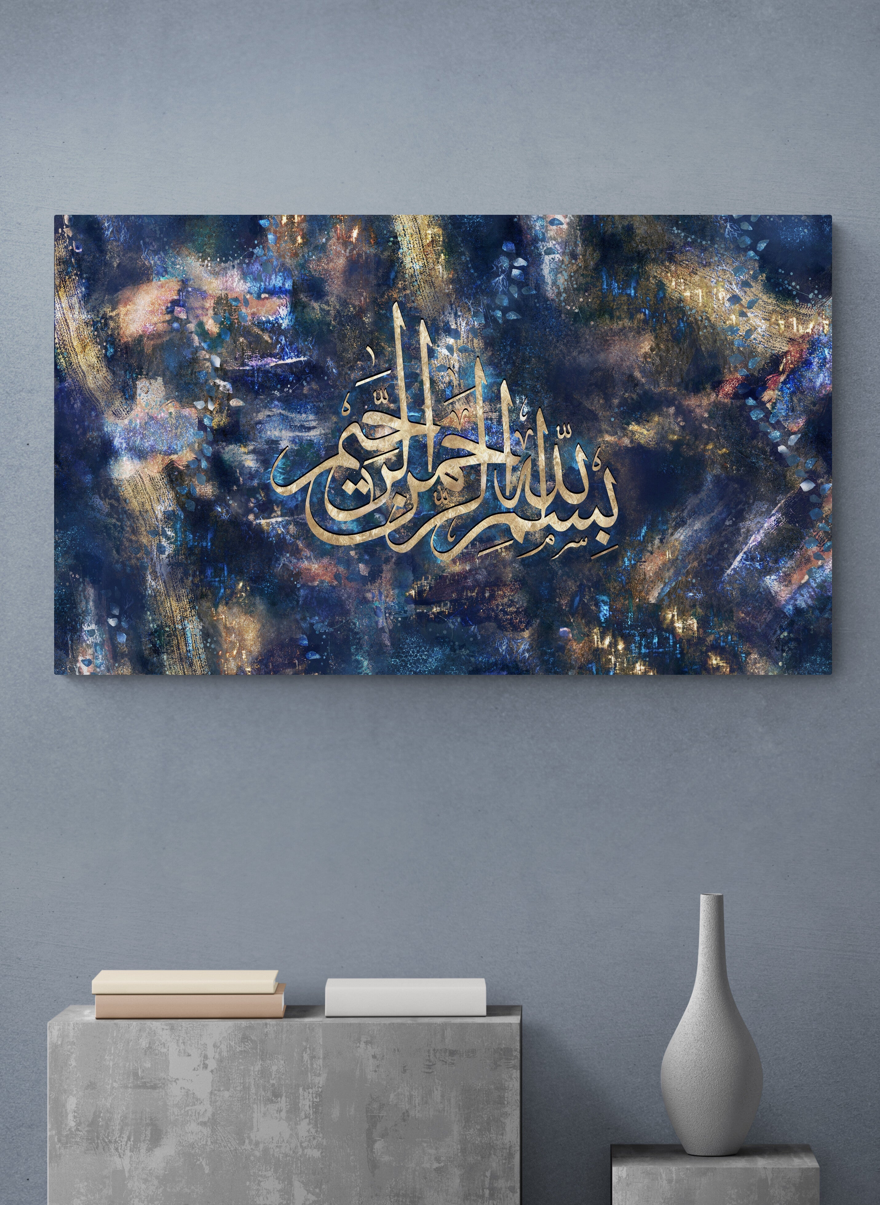 Bismillah “Soul Galaxy” Islamic Art