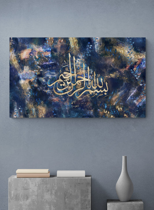 Bismillah “Soul Galaxy” Islamic Art