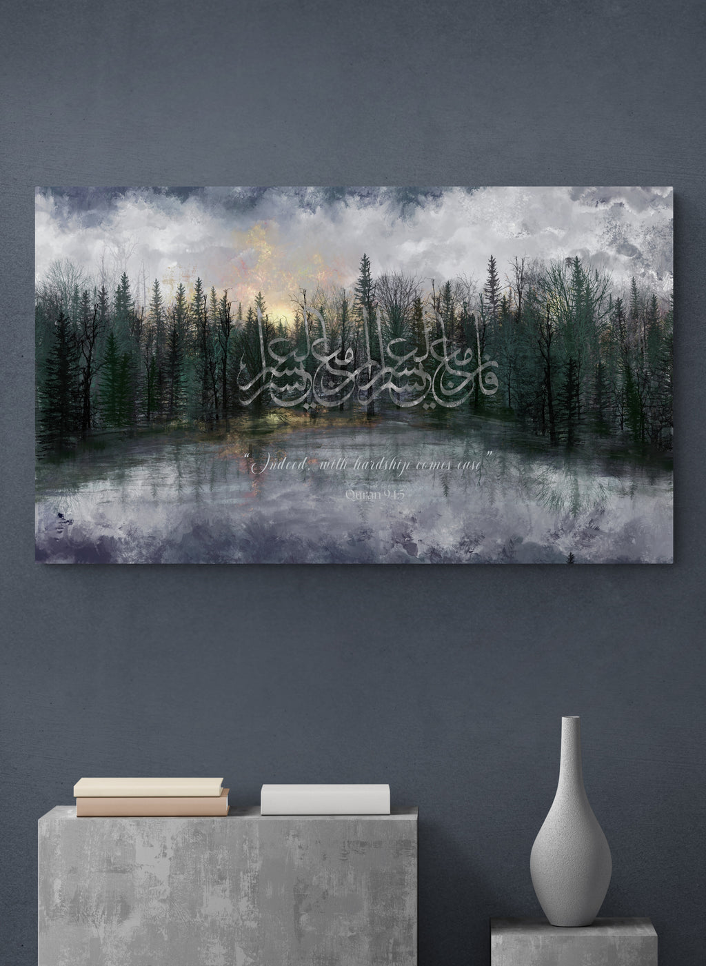 "There will be Light" Islamic Art