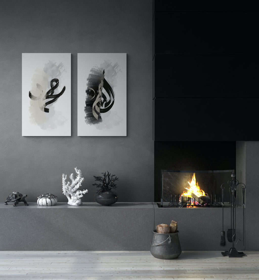 Allah (swt) "Novo Neutrals" Islamic Art