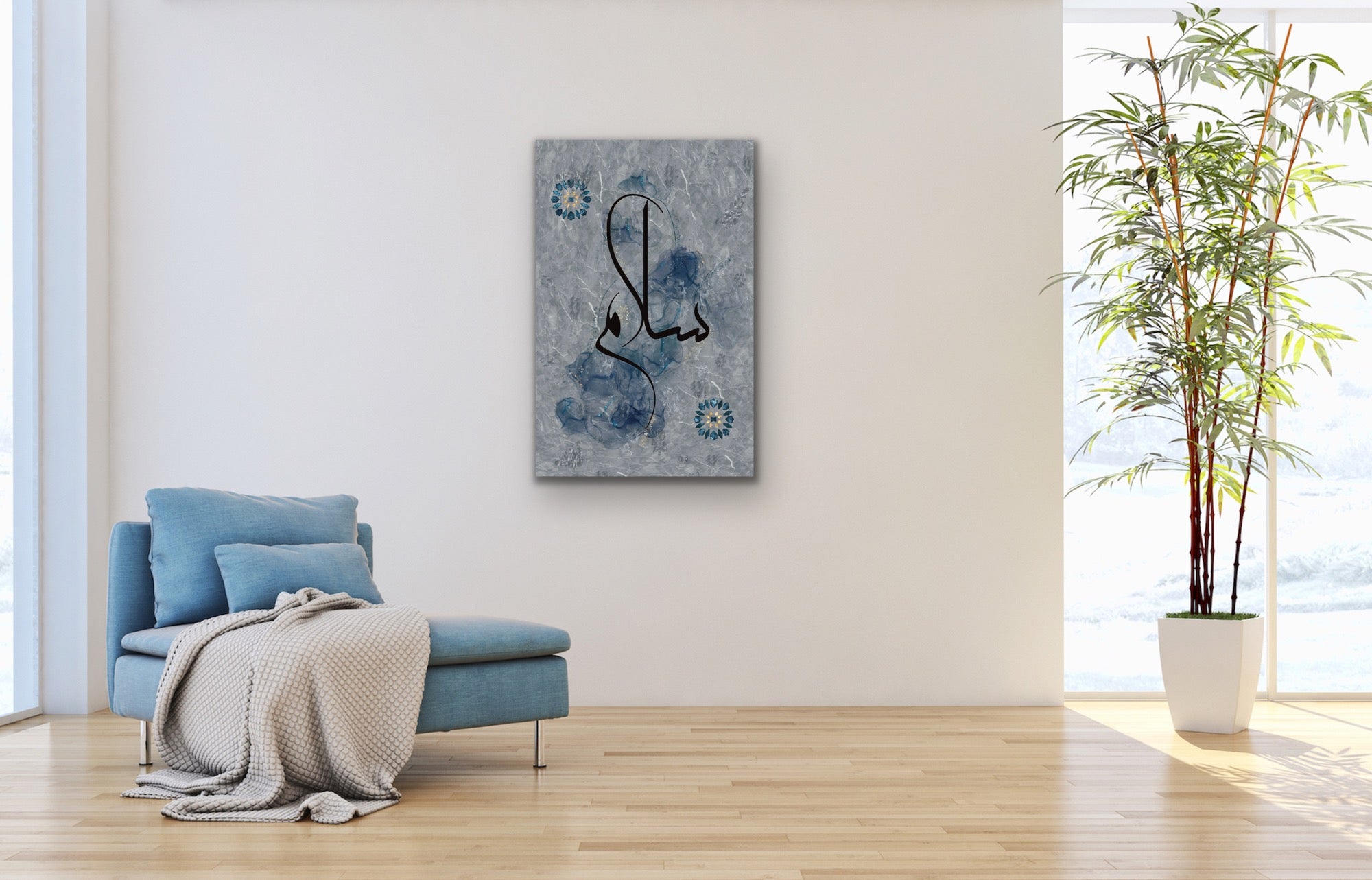Peace (Salam) “Cerulean Marble” Islamic Art