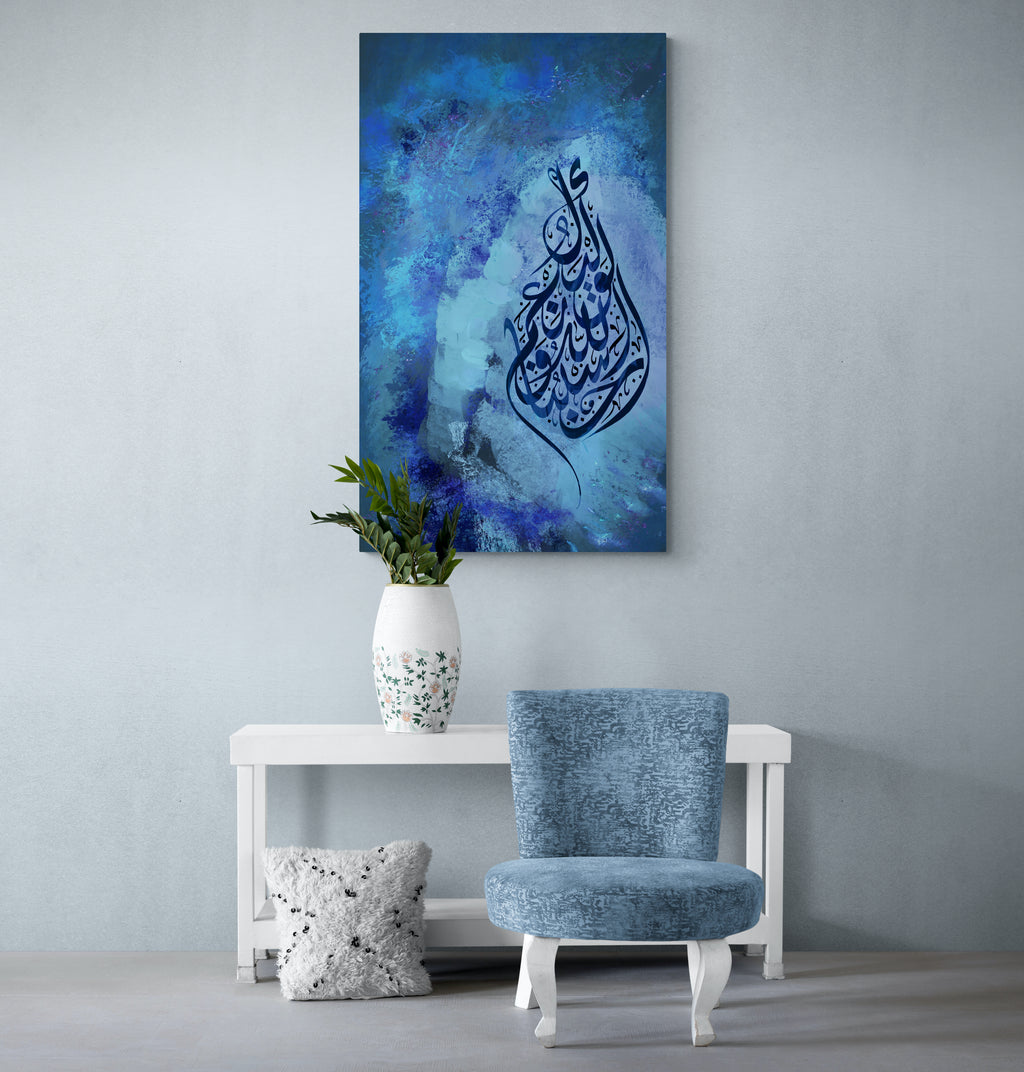 Hasbunnalah “Sapphire Stone” Islamic Art